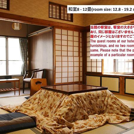 Takasagoya Ryokan Yamagata  Eksteriør bilde